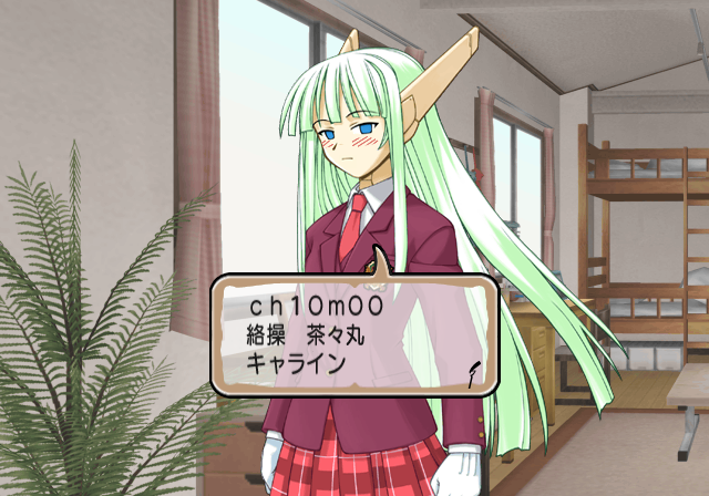 Negima1_Unused_event_100000.png