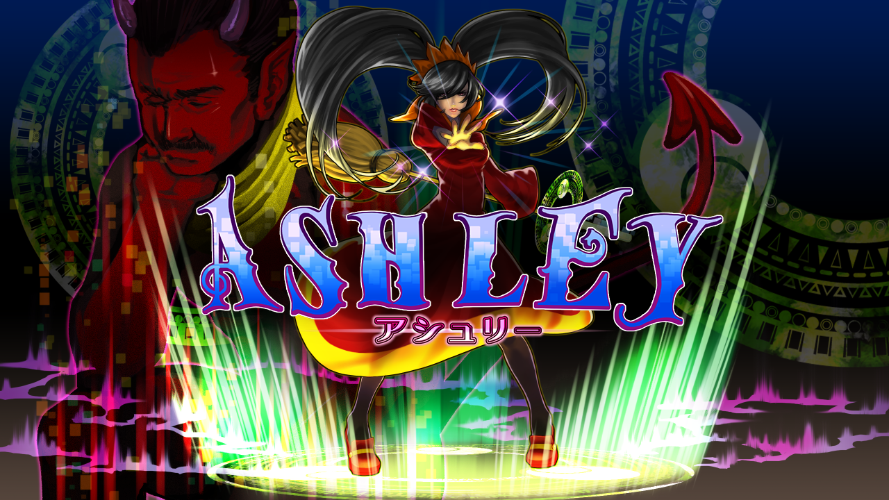 G&W_Ashley_Title_Screen_(Japanese).png