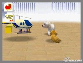 NintendogsFebruary2005Screenshot30.jpg NintendogsFebruary2005Screenshot30.jpg