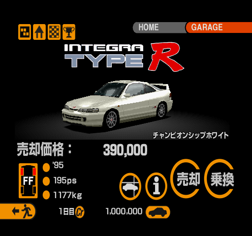 GT2-NTSC-UC-hinrn-car.png GT2-NTSC-UC-hinrn-car.png