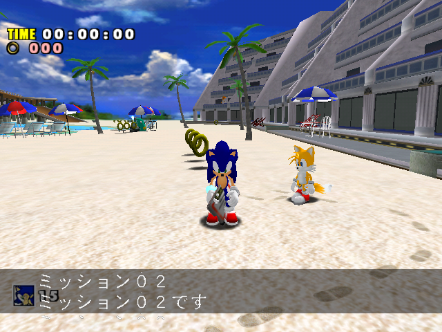 Beginning the mission.