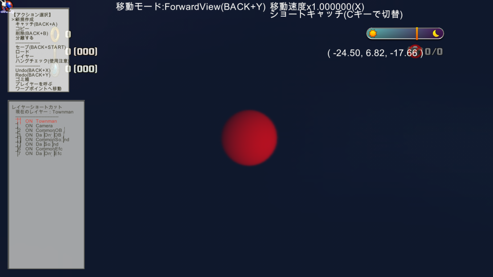 Spotted in the preview build when entering the debug mode Spotted in the preview build when entering the debug mode