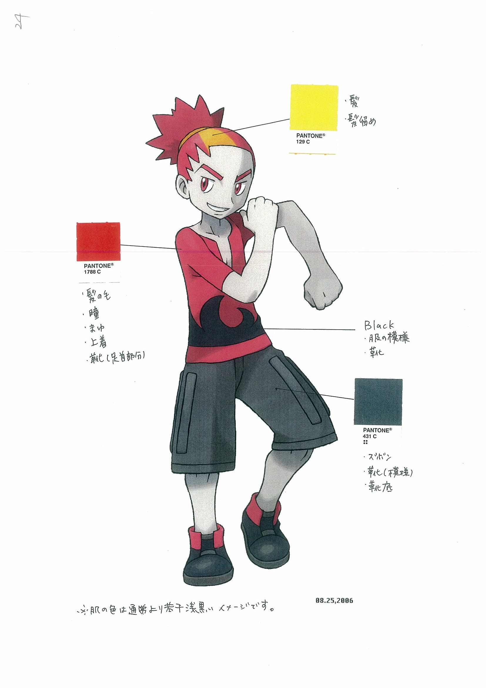 PokeDP_ConceptArt_色設定バク.jpg PokeDP_ConceptArt_色設定バク.jpg