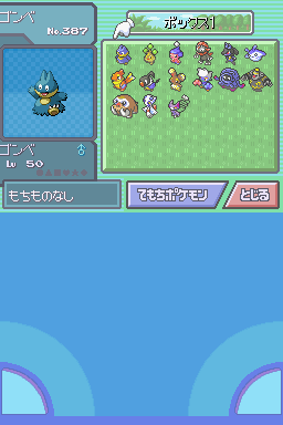 Diamond_-_2-17-2006_pc_box.png