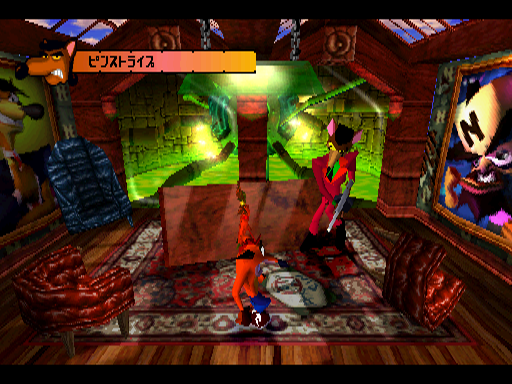 Crash1-PinsShad-Image1.png Crash1-PinsShad-Image1.png
