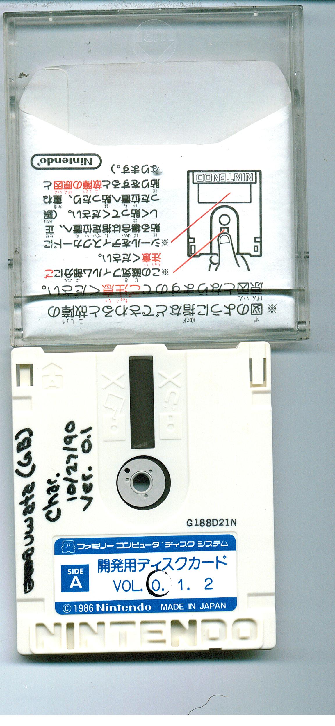 Sunsoft_Dev_Disks_G18-3_A.jpg