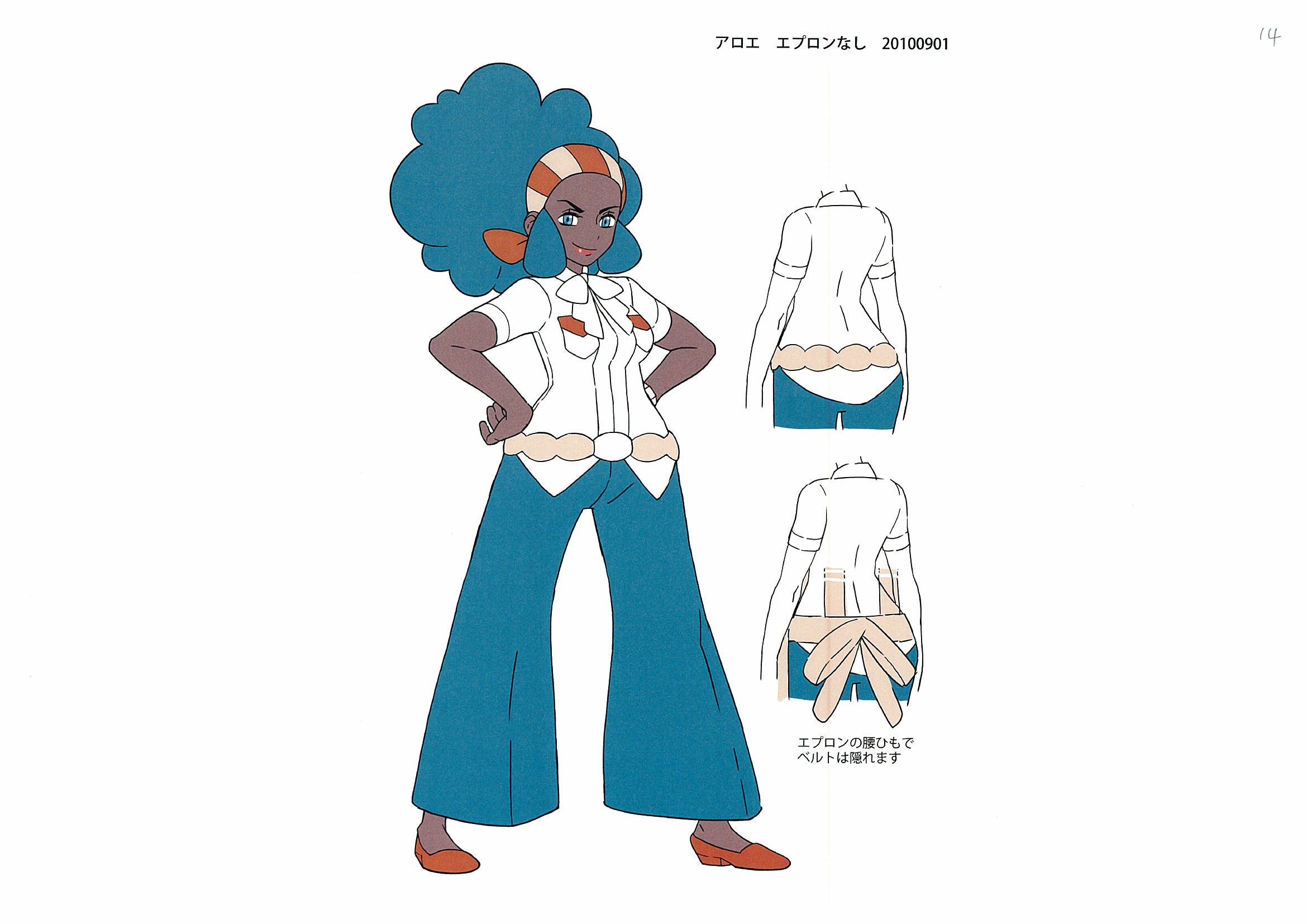 PokeBW_ConceptArt_LenoraClothesConcept.jpg PokeBW_ConceptArt_LenoraClothesConcept.jpg