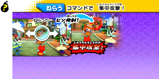 YW1_TutorialTarget_DEMO.png
