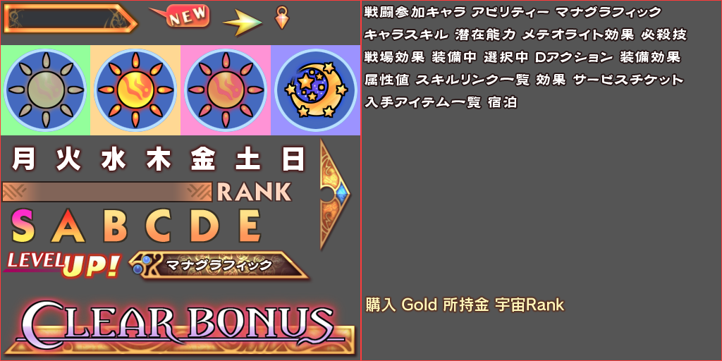 TriUni_GameCommon.png