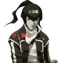 SMT4A-Placeholder-Bust-117-16.png