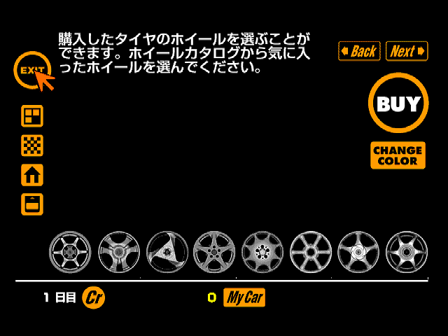 GT1_TRIAL_WHEEL3.png
